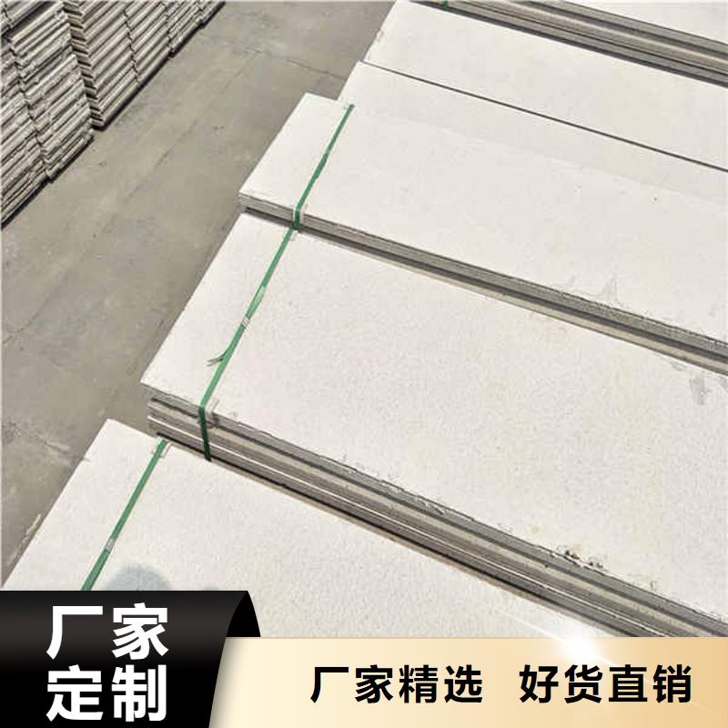 新型轻体轻质隔墙板直供厂家