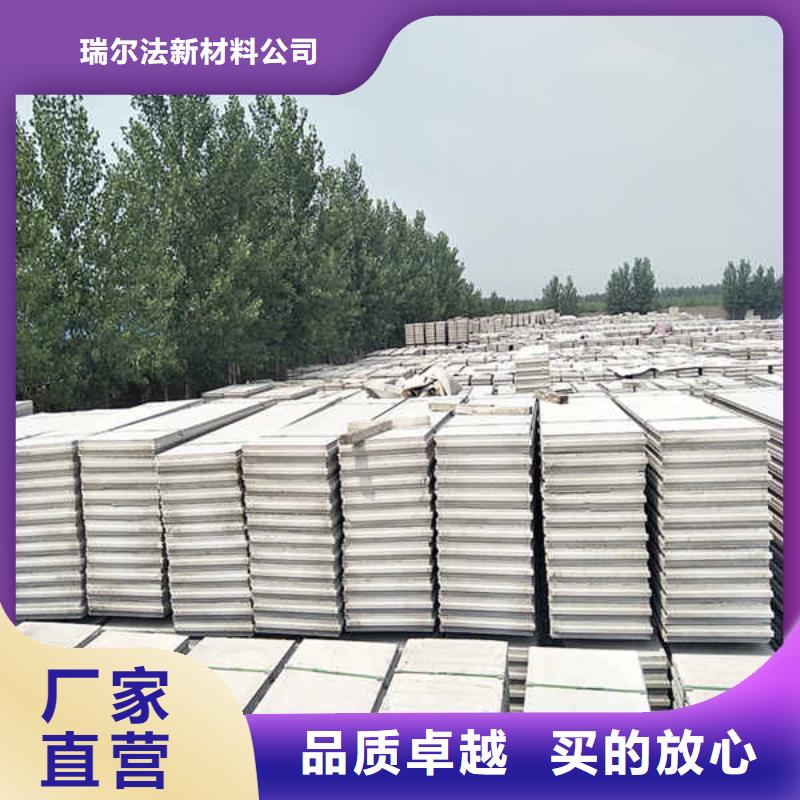 轻质隔墙板轻质复合隔墙板精心