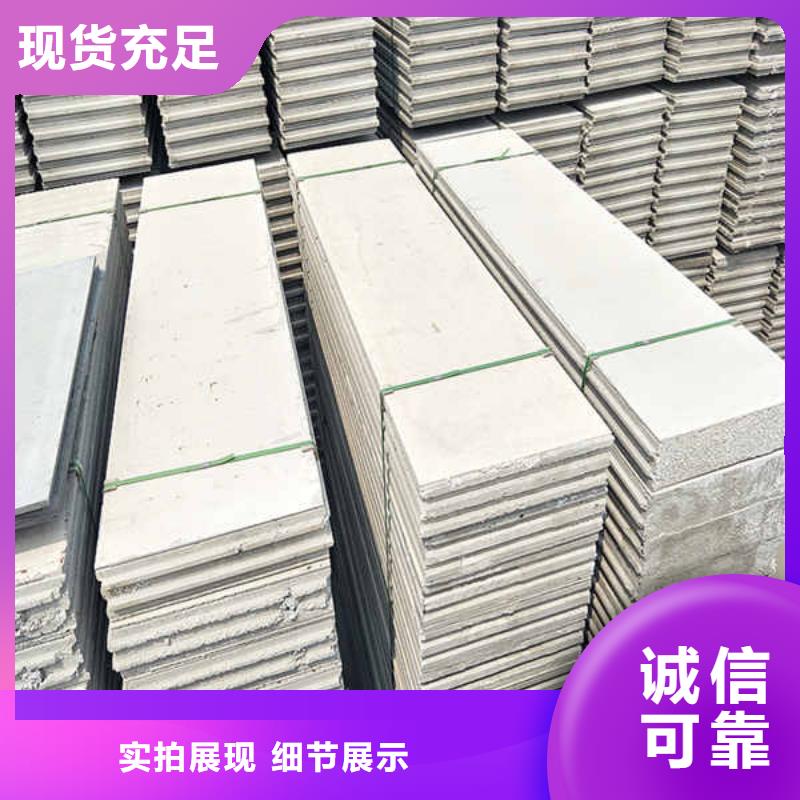 轻质隔墙板钢钙板品种全