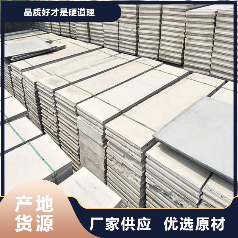 轻质外轻质隔墙板生产厂家供应