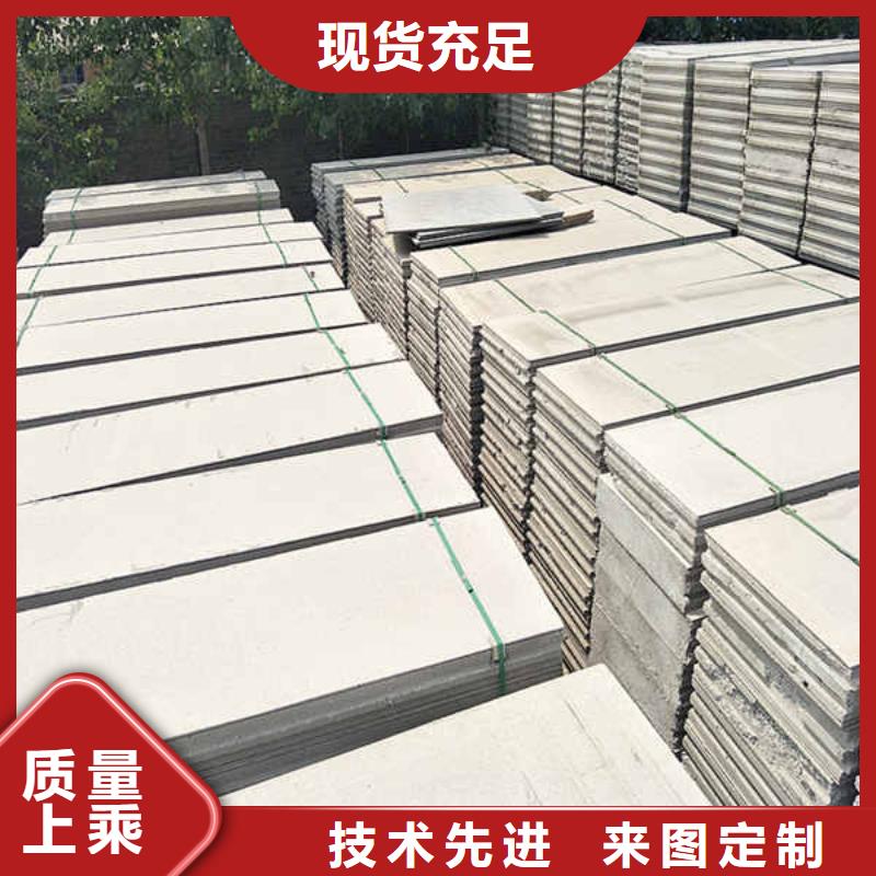 轻质隔墙板,【陶粒轻质隔墙板】多种规格库存充足