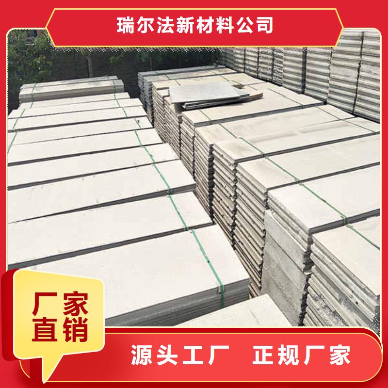 轻质实芯轻质隔墙板
厂家发货