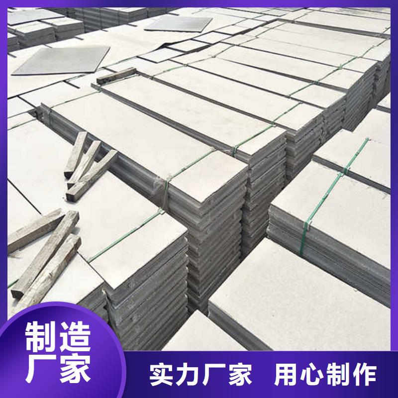 外轻质隔墙板价格公道