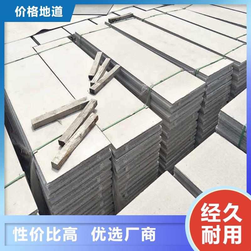 拼装式轻质隔墙板种类齐全