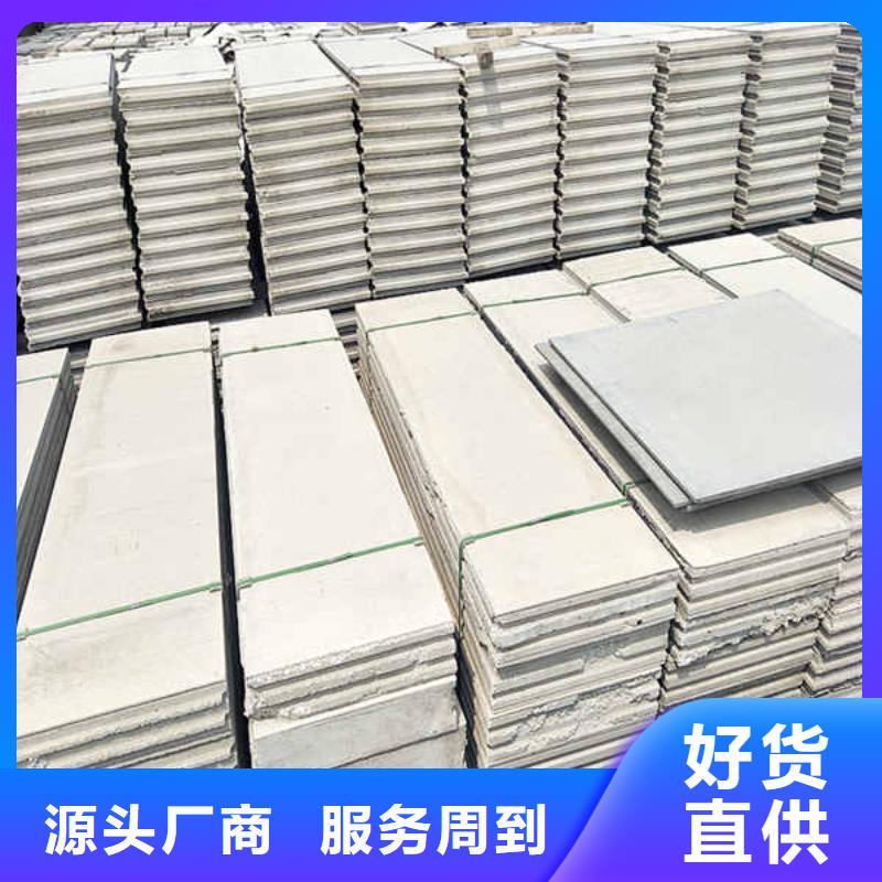轻质隔墙板,【陶粒轻质隔墙板】多种规格库存充足