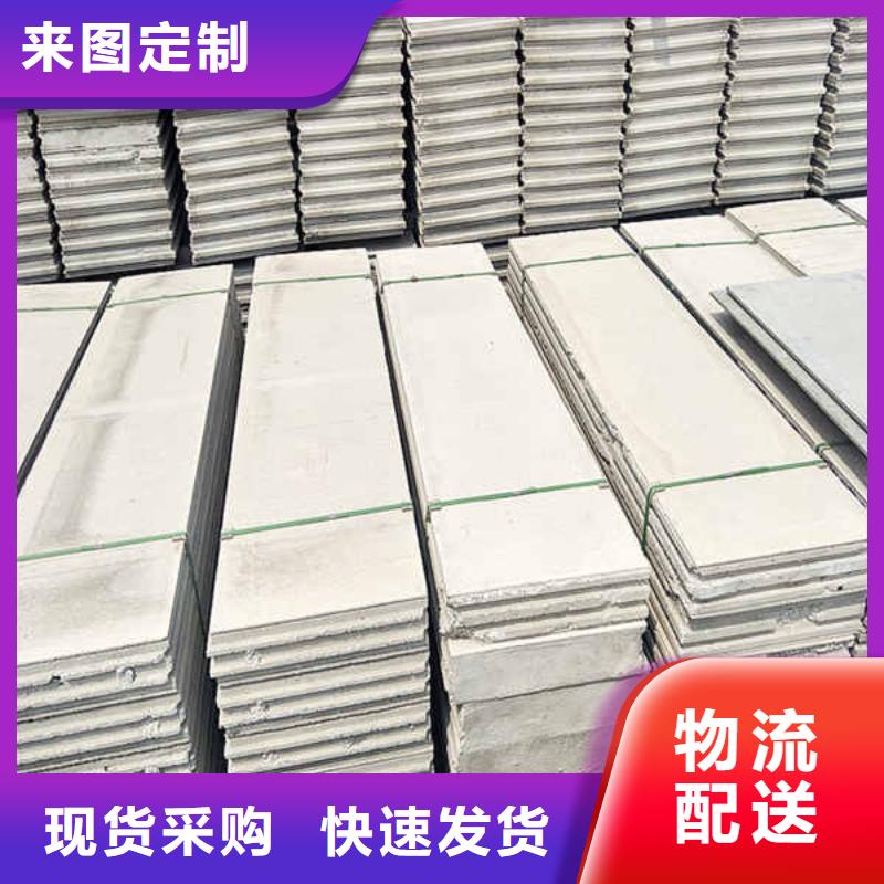 轻质外轻质隔墙板生产厂家供应