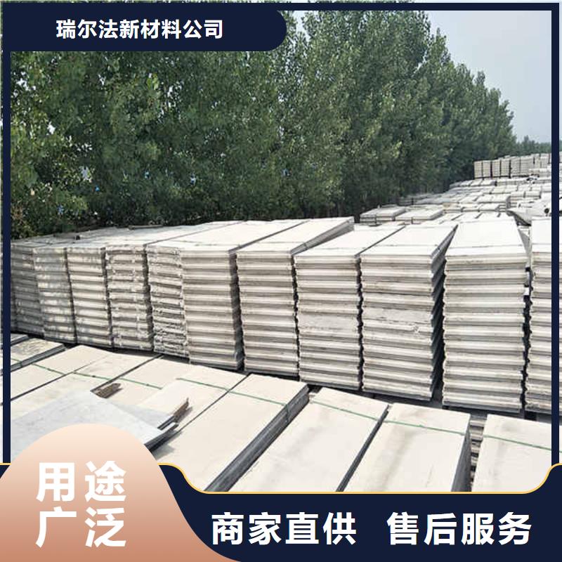 新型轻体轻质隔墙板直供厂家