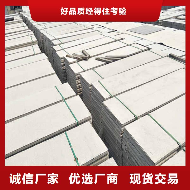 轻质隔墙板FC纤维水泥板现货快速采购