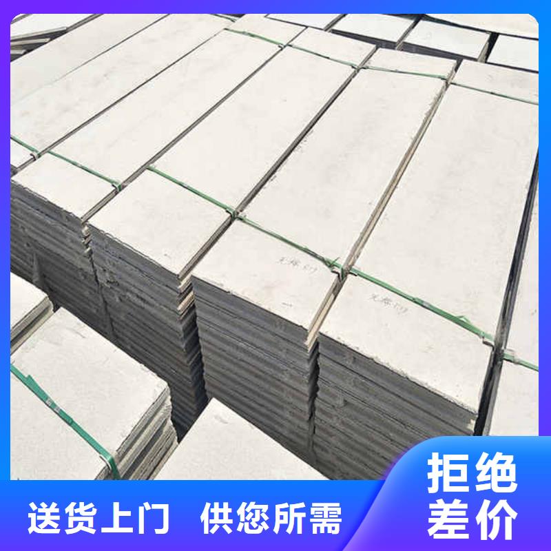 新型pet轻质隔墙板厂家送货上门