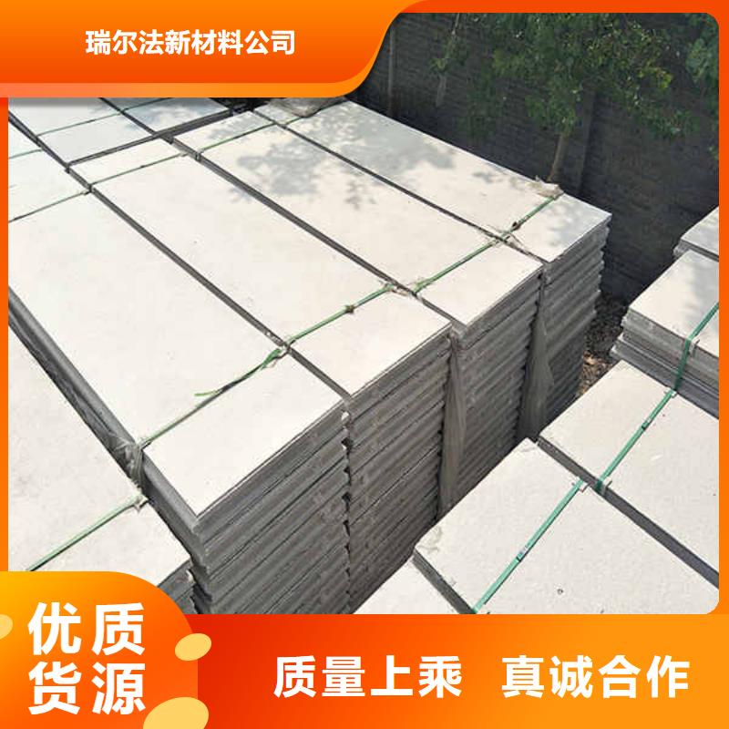 新型轻体轻质隔墙板直供厂家