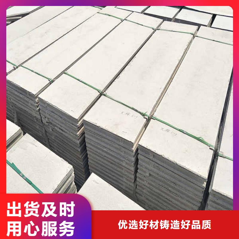 轻质隔墙板钢石板批发价格