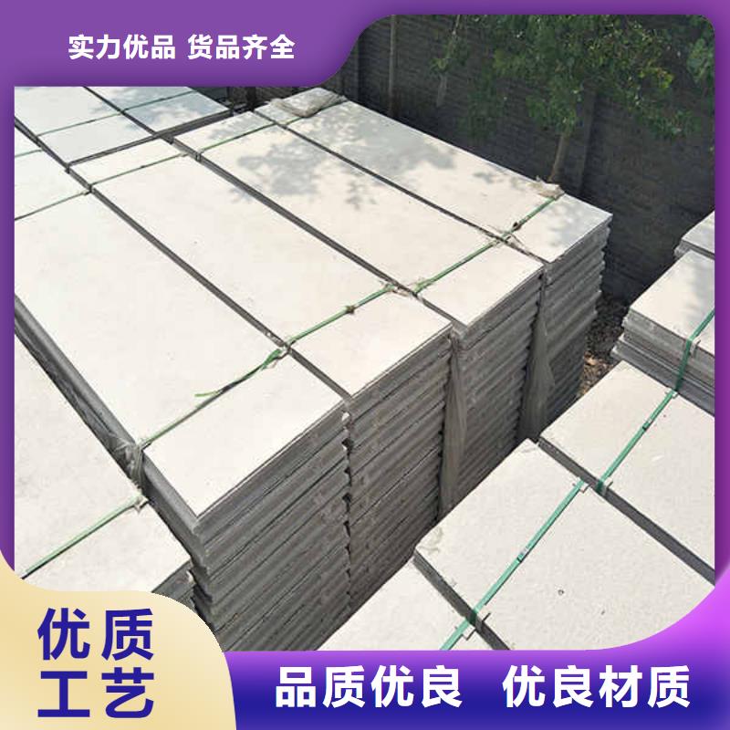 【轻质隔墙板】-【内墙隔断】产品优良