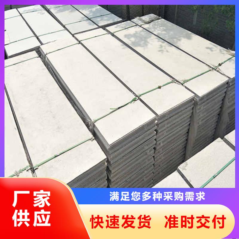 轻质隔墙板_复合轻质内墙板好货有保障