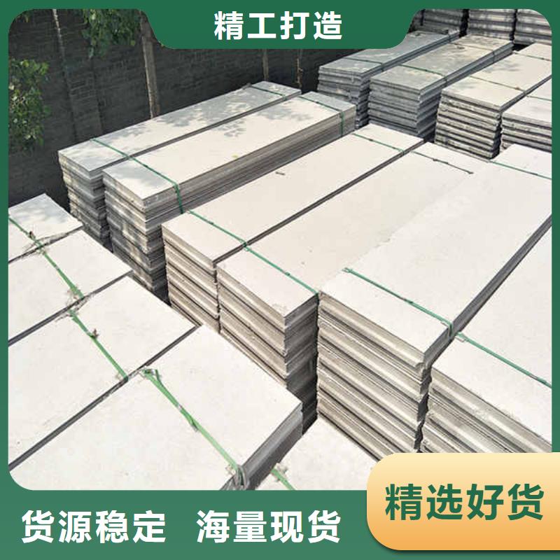 外轻质隔墙板价格公道