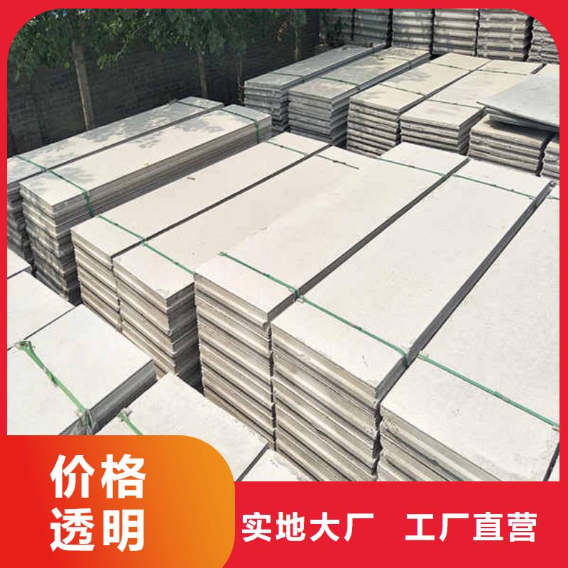 轻质复合轻质隔墙条板
厂家出厂价
