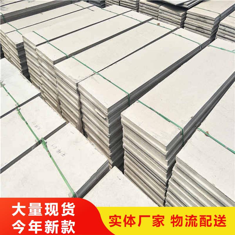轻质隔墙板FC纤维水泥板优质工艺