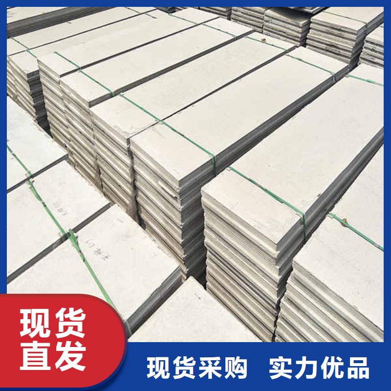装饰轻质隔墙板现货价格