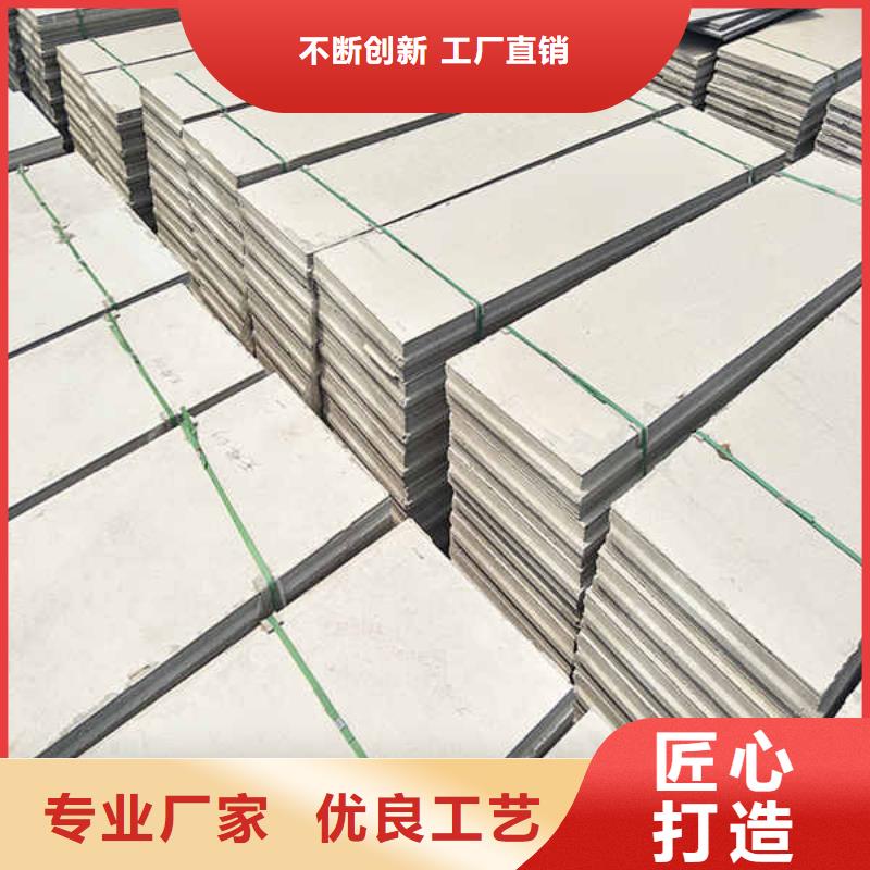 新型轻体轻质隔墙板直供厂家