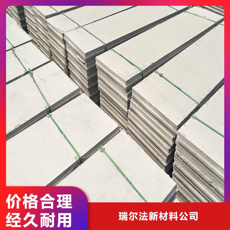 室内隔墙隔断板视频-武都|礼县|定西|武威|兰州|庆阳|天水瑞尔法室内隔墙隔断板_ 瑞尔法新材料公司(陇南市分公司)