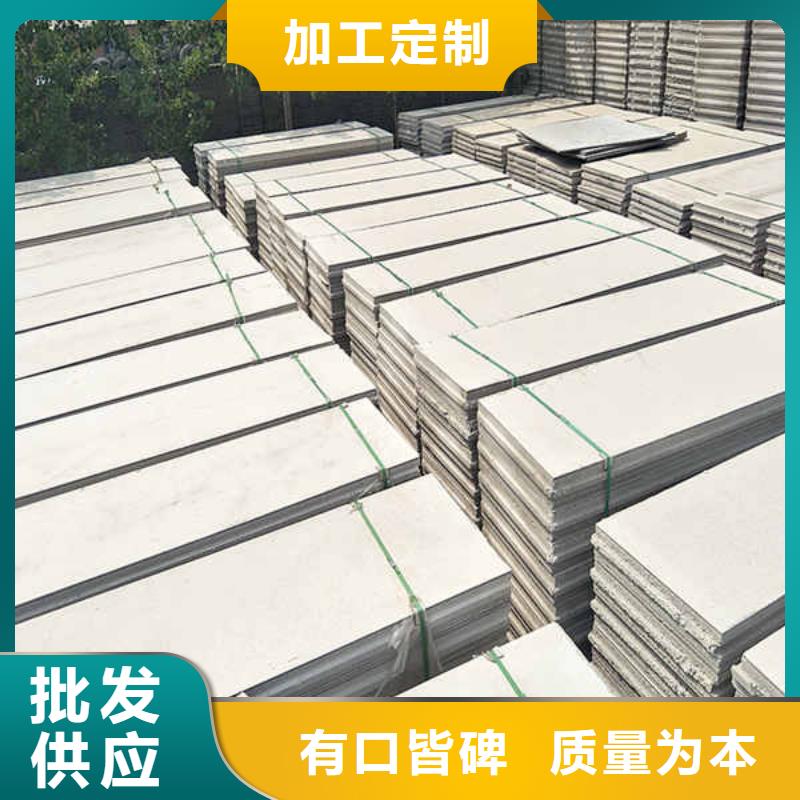 轻质内轻质隔墙条板可定制