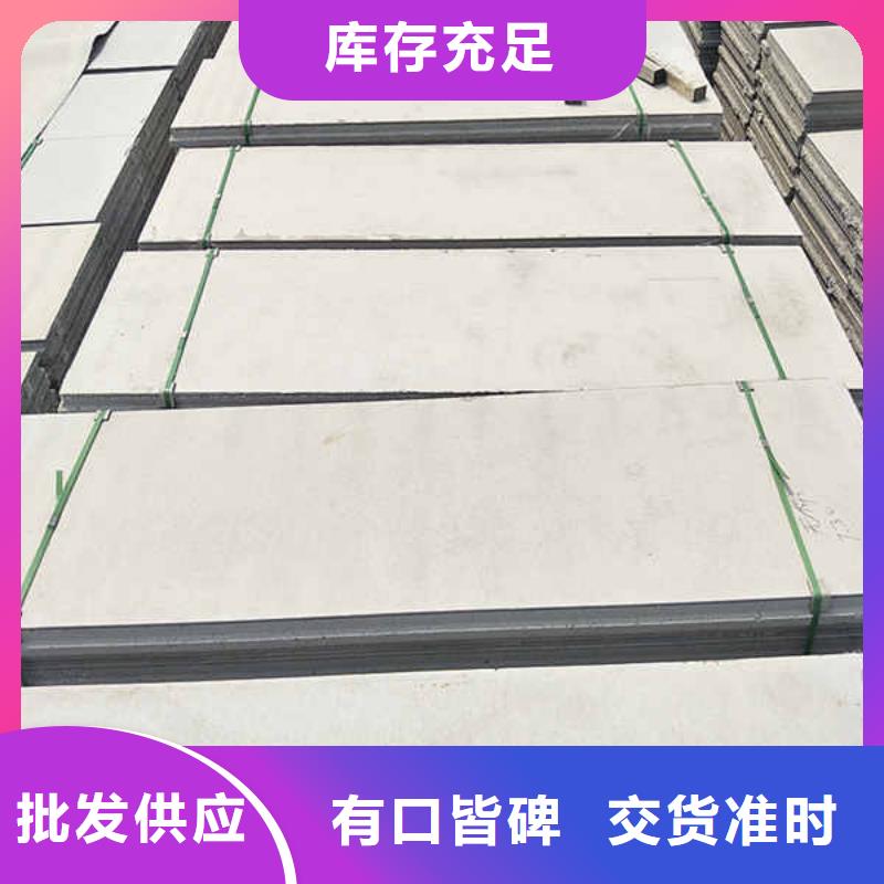 轻质隔墙板,【陶粒轻质隔墙板】多种规格库存充足