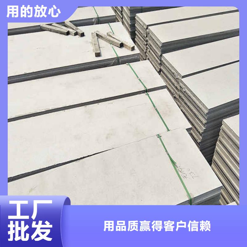 夹心轻质隔墙板现货报价