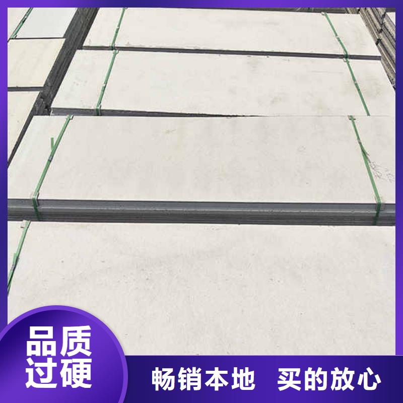 外轻质隔墙板价格公道