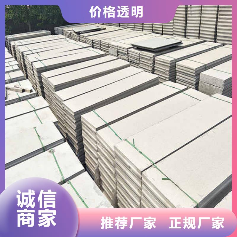 轻质复合轻质隔墙条板
厂家出厂价

