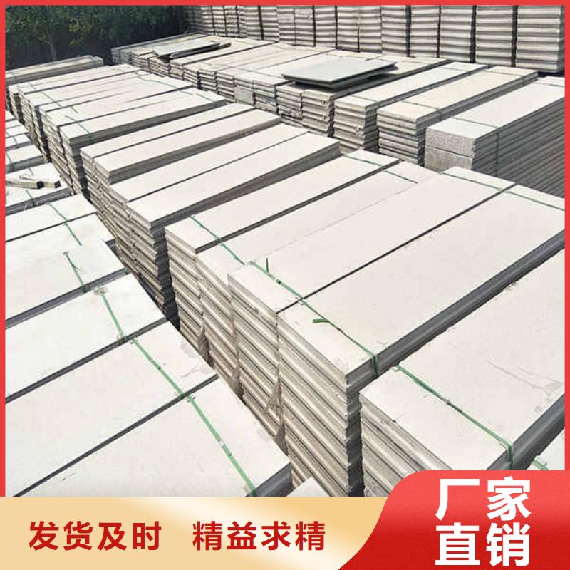 【轻质隔墙板】-【内墙隔断】产品优良