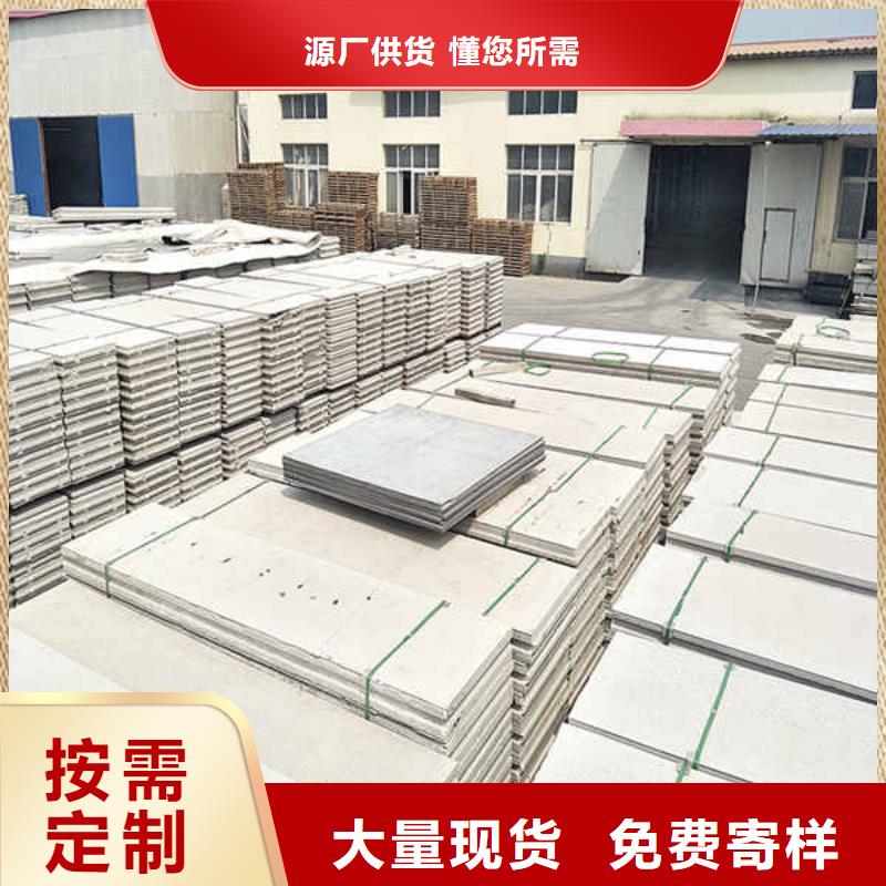轻质隔墙板钢石板批发价格