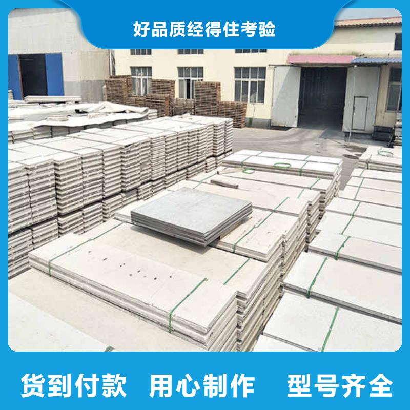 房间轻质隔墙板施工队伍