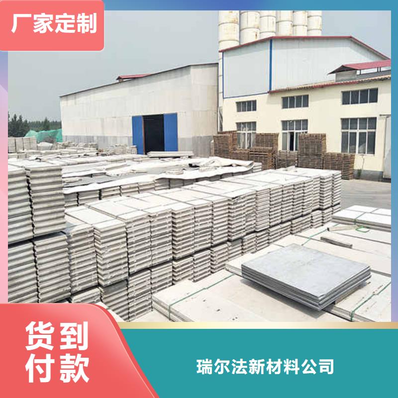 外墙轻质隔墙板批发零售