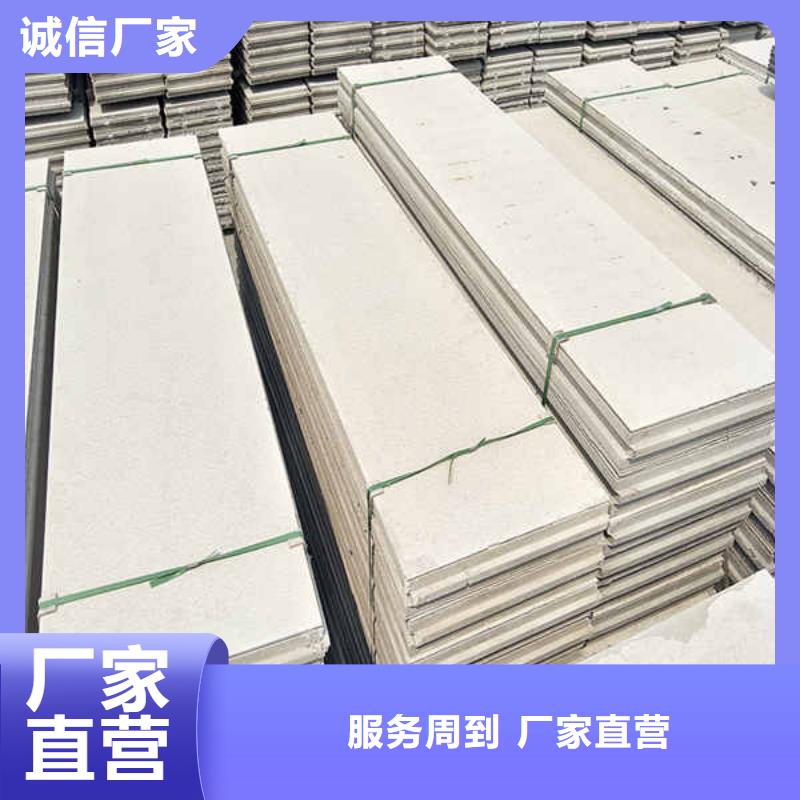 轻质隔墙板钢钙板品种全
