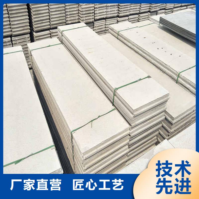 轻质隔墙板轻质墙体严谨工艺