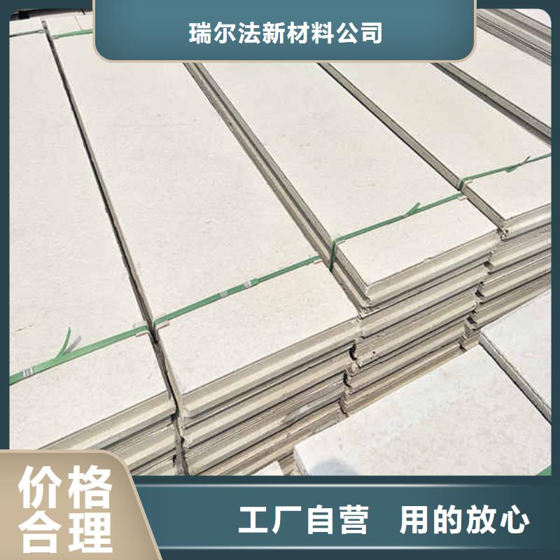 【轻质隔墙板】-【内墙隔断】产品优良