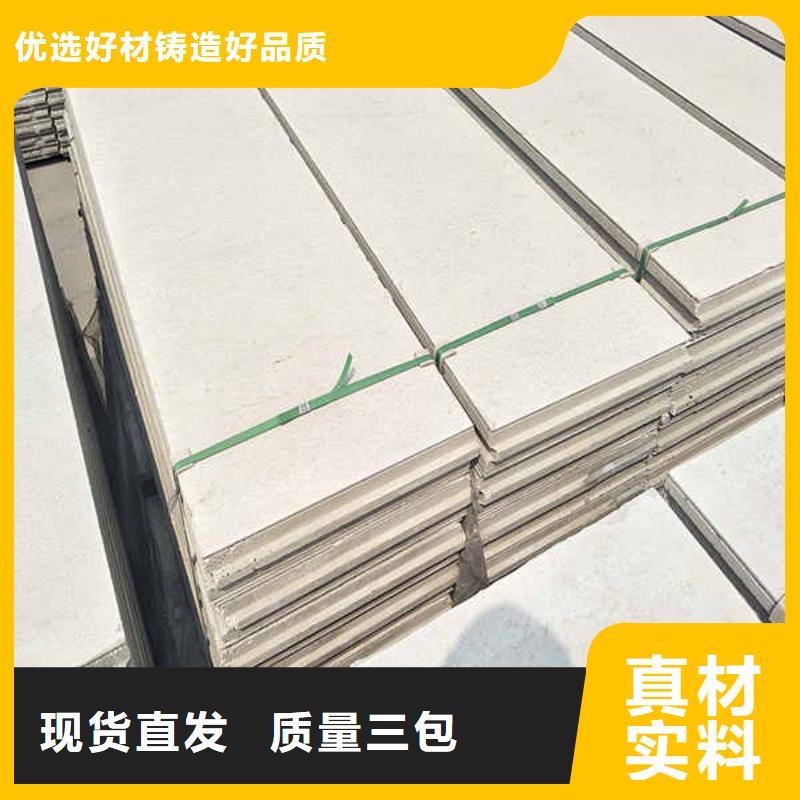 拼装式轻质隔墙板种类齐全