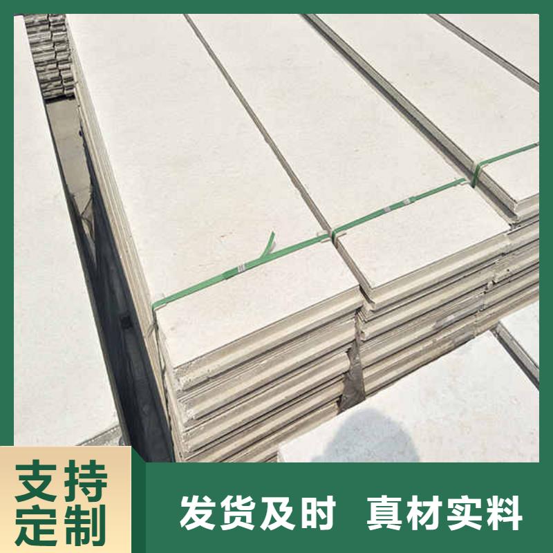 轻质内轻质隔墙条板可定制