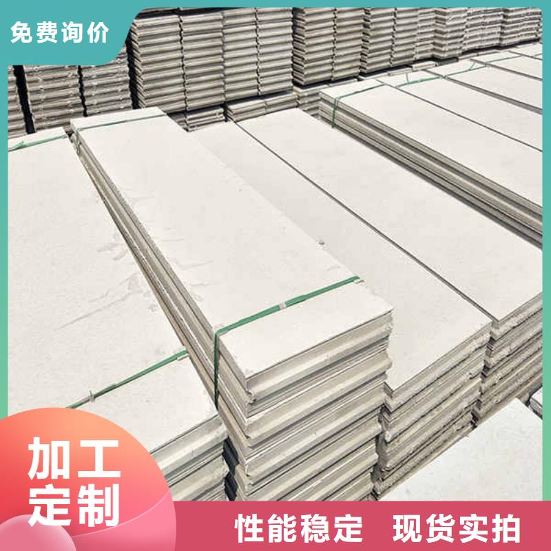 轻质外轻质隔墙板生产厂家供应