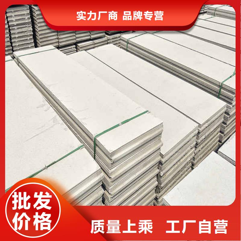 轻质隔墙板_复合轻质内墙板好货有保障