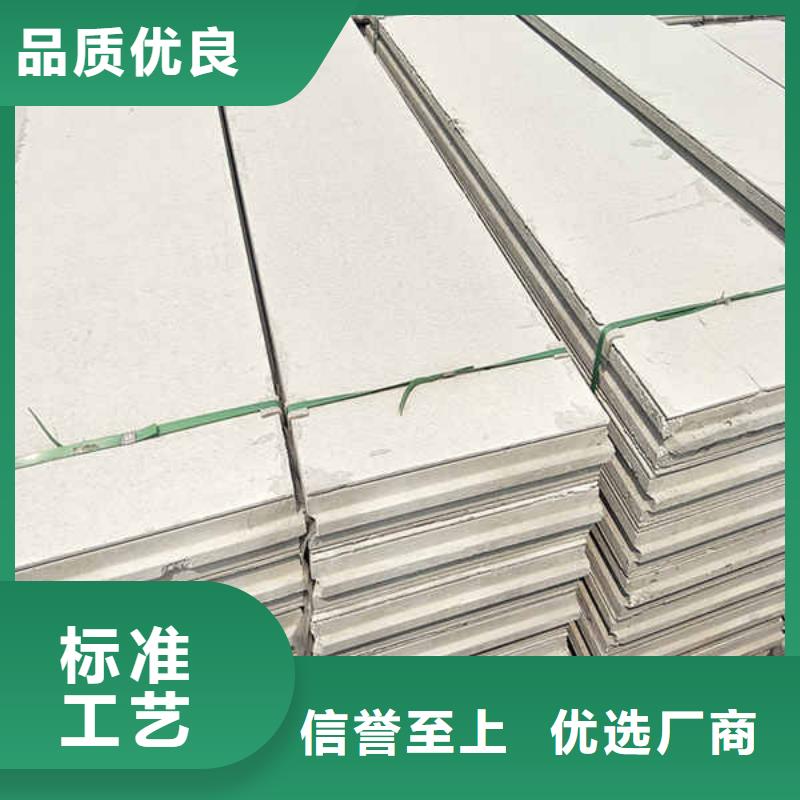 轻质隔墙板,隔音内墙板购买的是放心