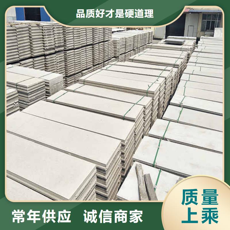 装饰轻质隔墙板现货价格