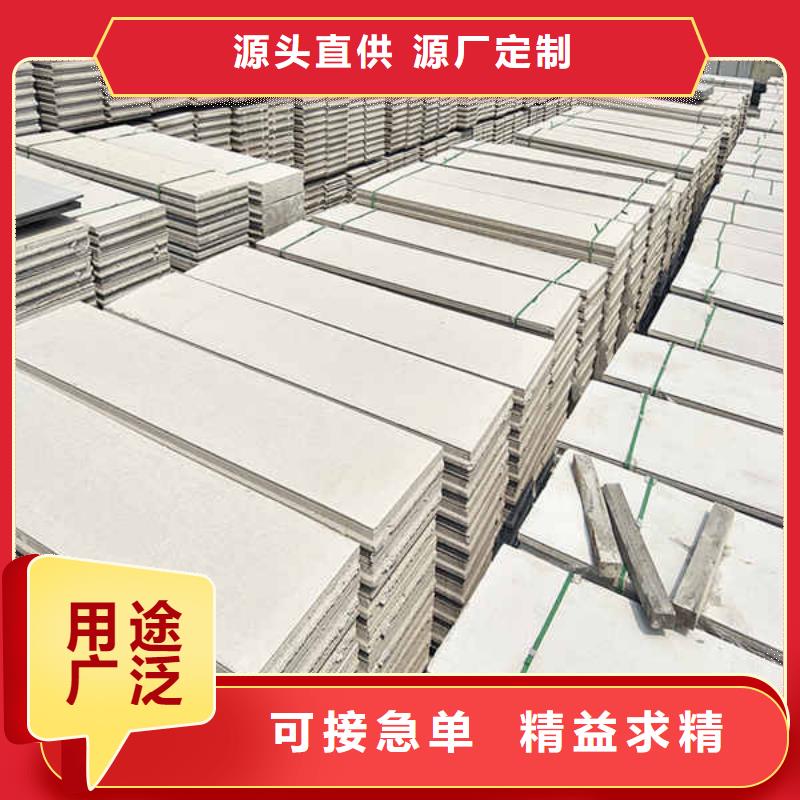 夹心轻质隔墙板现货报价
