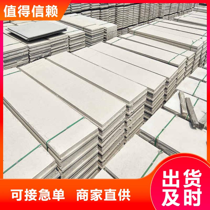 外墙轻质隔墙板批发零售