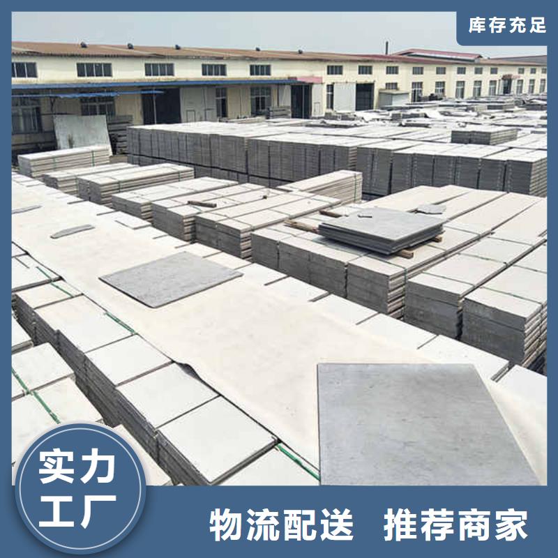 轻质隔墙板轻钢龙骨隔墙防火板正规厂家