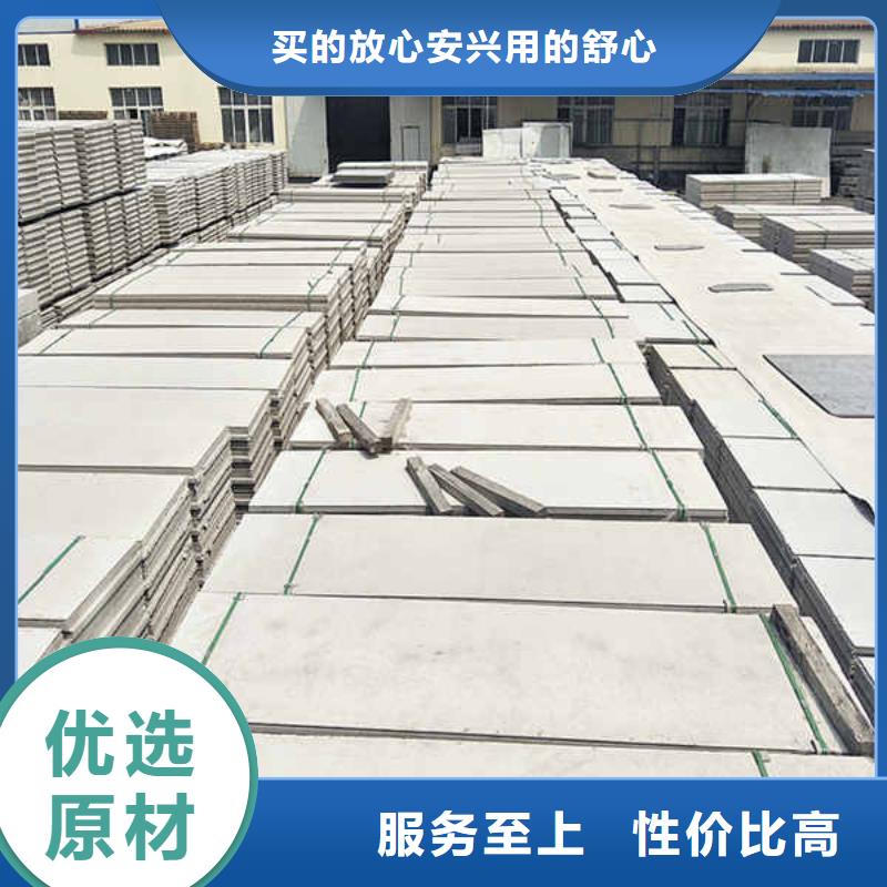 外轻质隔墙板价格公道