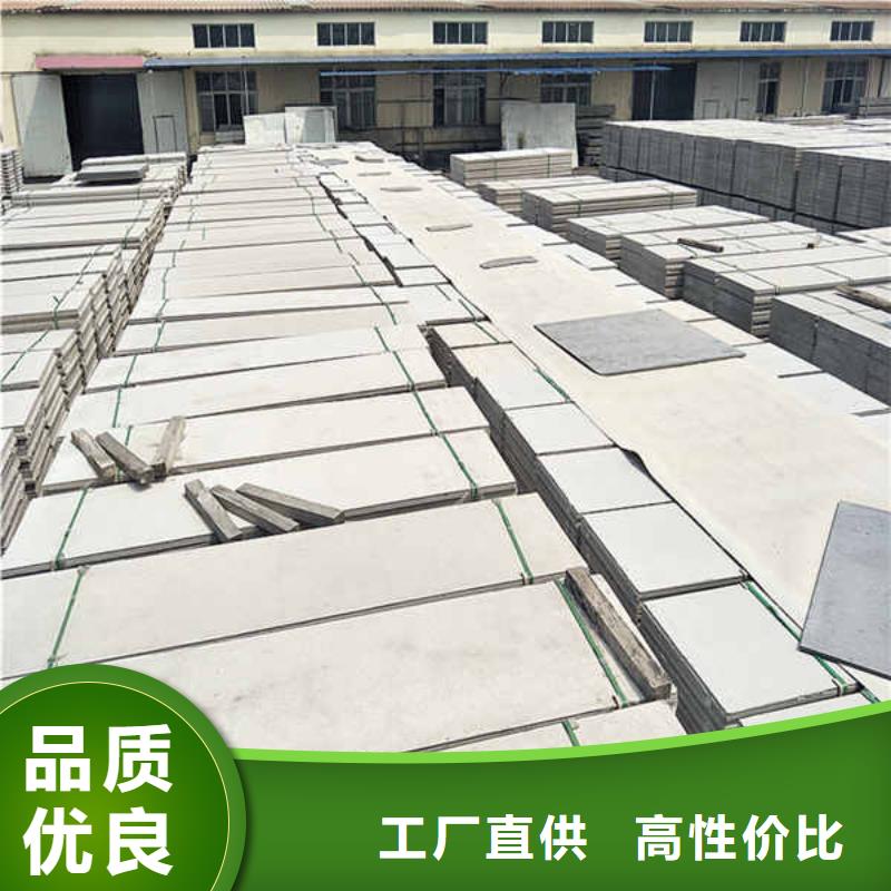 新型轻体轻质隔墙板直供厂家
