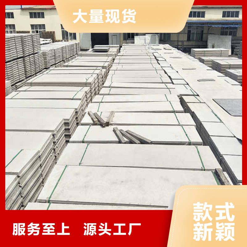 夹心轻质隔墙板现货报价