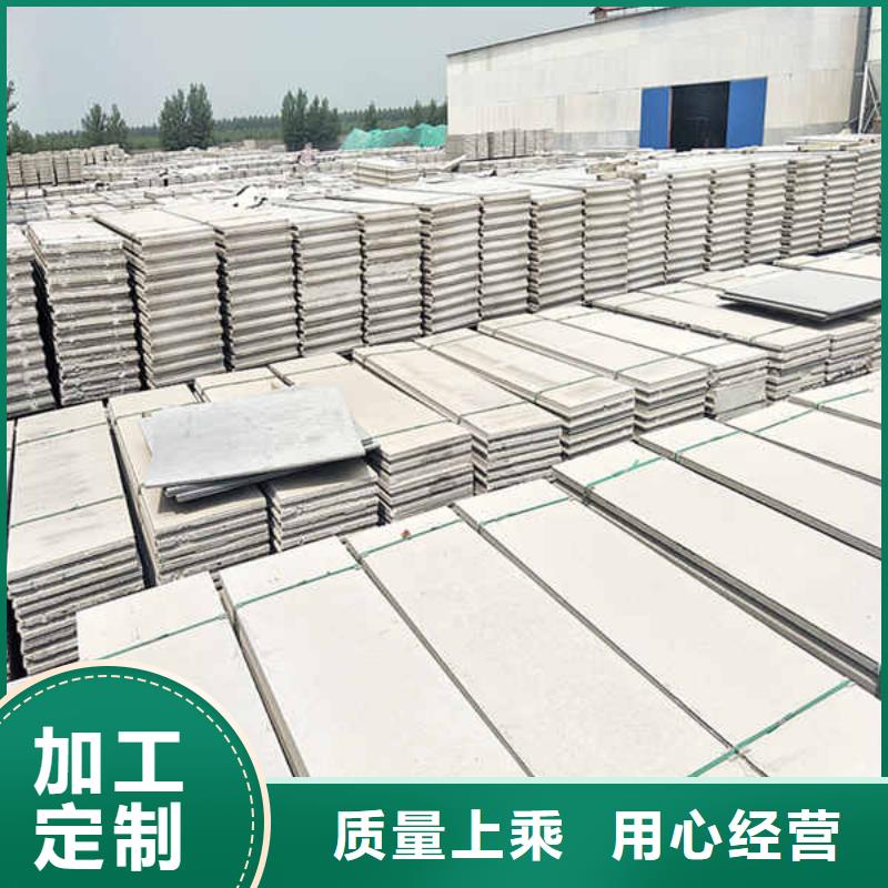 轻质隔墙板_复合轻质内墙板好货有保障