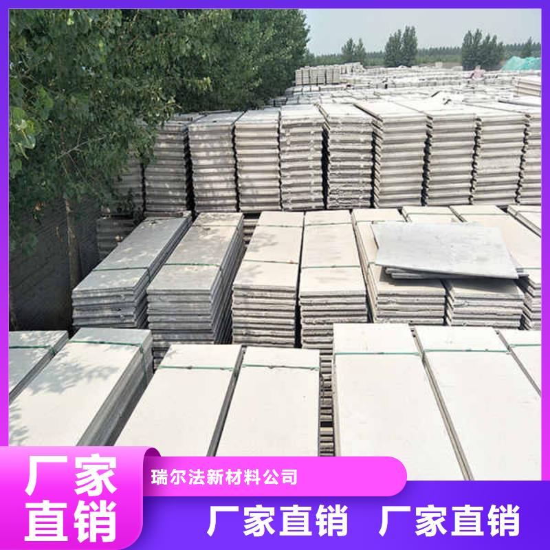 轻质隔墙板_【10mm水泥板】自主研发