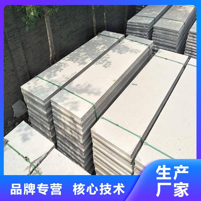 轻质隔墙板室内隔墙隔断板满足您多种采购需求